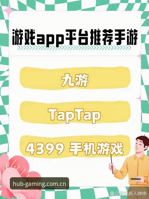 手游老玩家实测：九游手游数据使用心得，搞懂这几个坑能省一半时间