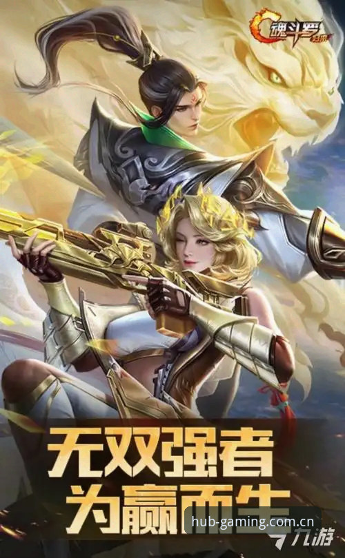 九游手游数据安装教程全面评测：从配置到实战的体验报告