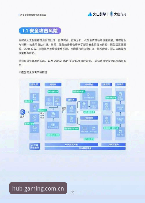 九游APP下载安装全流程操作教程（2025实测版）