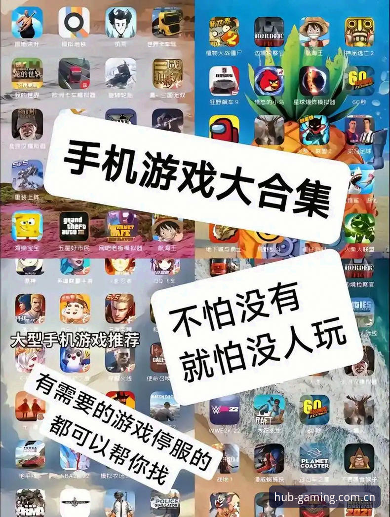 为什么九游APP下载安卓版成了我手机里唯一没卸载的游戏工具？