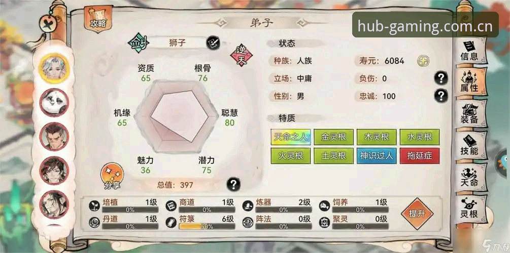 九游娱乐新手入门：九游登录与APP使用教程