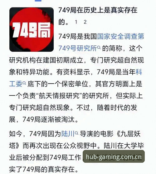 九游用户看新闻——索斯盖特纪录片内容快速解读指南