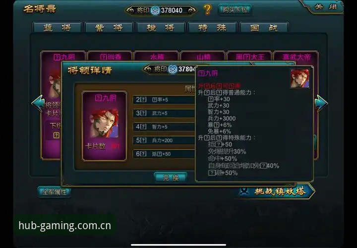 5个九游手游数据评测常见错误，学会规避助你轻松选对游戏